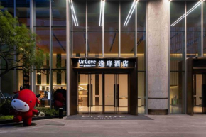 UrCove by Hyatt Shenzhen Nanshan High-tech Headquarters